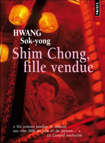 Shim Chong fille vendue - Hwang Sok-yong
